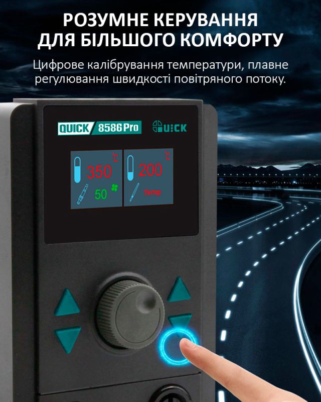 Паяльная станция 2 в 1 QUICK 8586 Pro / термофен + паяльник / 100-500°C / 30 л/мин / 800 Вт