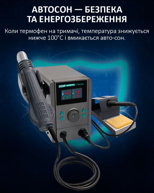 Паяльная станция 2 в 1 QUICK 8586 Pro / термофен + паяльник / 100-500°C / 30 л/мин / 800 Вт