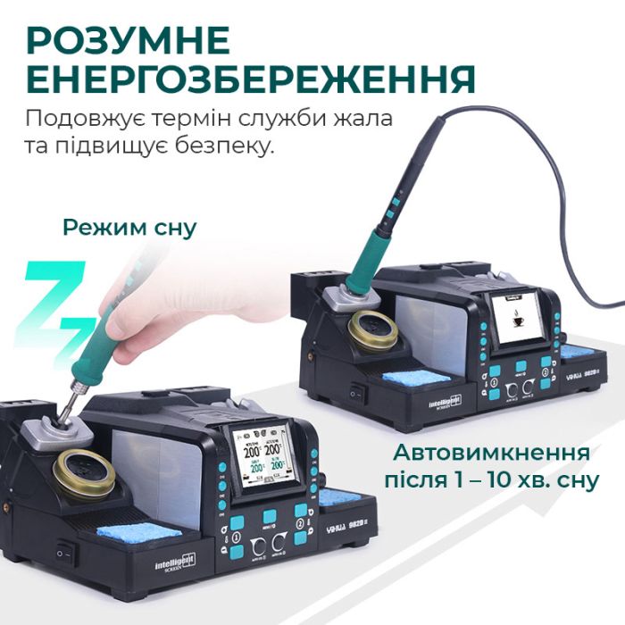 Паяльная станция 2 в 1 YIHUA 982D-II / 2 паяльника C210 + C245 / 3+3 канала памяти / 90-450°C / 160 Вт