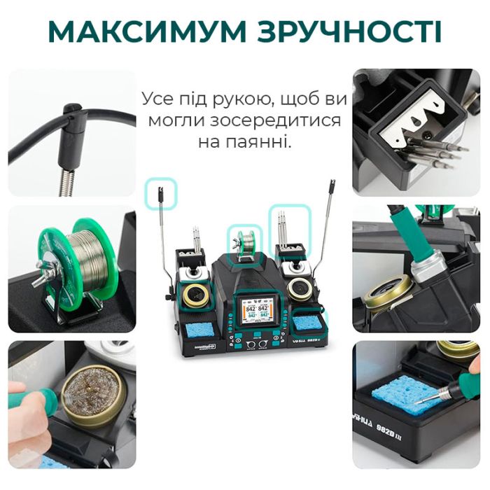 Паяльна станція 2 в 1 YIHUA 982D-III / Паяльник C210 + термопінцет / 3+3 канали пам'яті / 90-450°C / 120 Вт