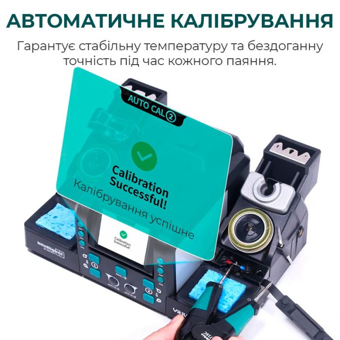 Паяльна станція 2 в 1 YIHUA 982D-III / Паяльник C210 + термопінцет / 3+3 канали пам'яті / 90-450°C / 120 Вт