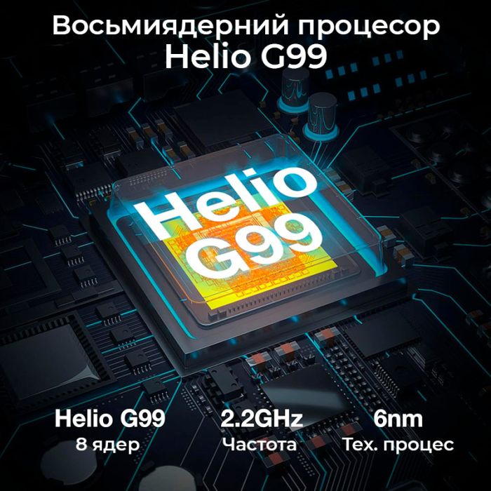 Планшет Doogee T20 Ultra / 12'' / 12+256GB / 4G 2-SIM / 8 ядер / Android 14 / 10800mAh Black