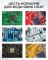 Ультрафиолетовый лак Mechanic SU7 маска для пайки, ремонта плат / 10CC / белый
