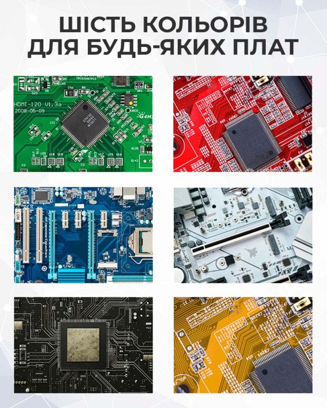 Ультрафиолетовый лак Mechanic SU7 маска для пайки, ремонта плат / 10CC / белый