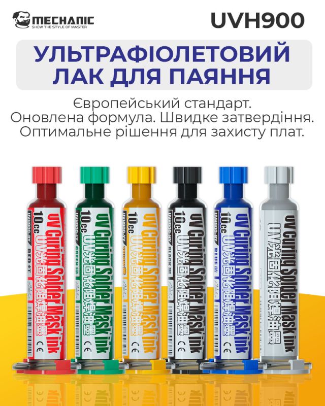 Ультрафиолетовый лак Mechanic UVH900-HY маска для пайки, ремонта плат / 10CC / черный