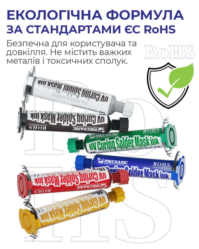 Ультрафиолетовый лак Mechanic UVH900-WY маска для пайки, ремонта плат / 10CC / белый