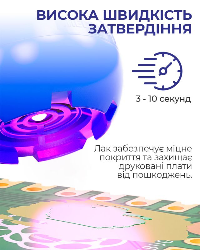 Ультрафиолетовый лак Mechanic UVH900-WY маска для пайки, ремонта плат / 10CC / белый
