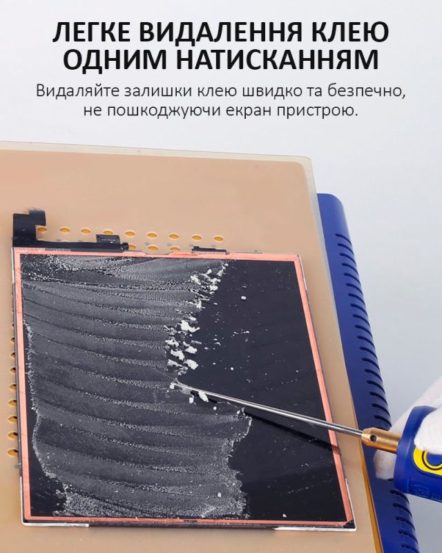 Машинка для видалення OCA клею Mechanic IR14 / різання / полірування / підсвітка