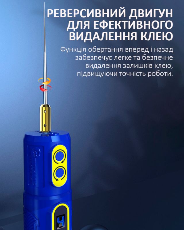 Машинка для удаления OCA клея Mechanic IR14 / резка / полировка / подсветка