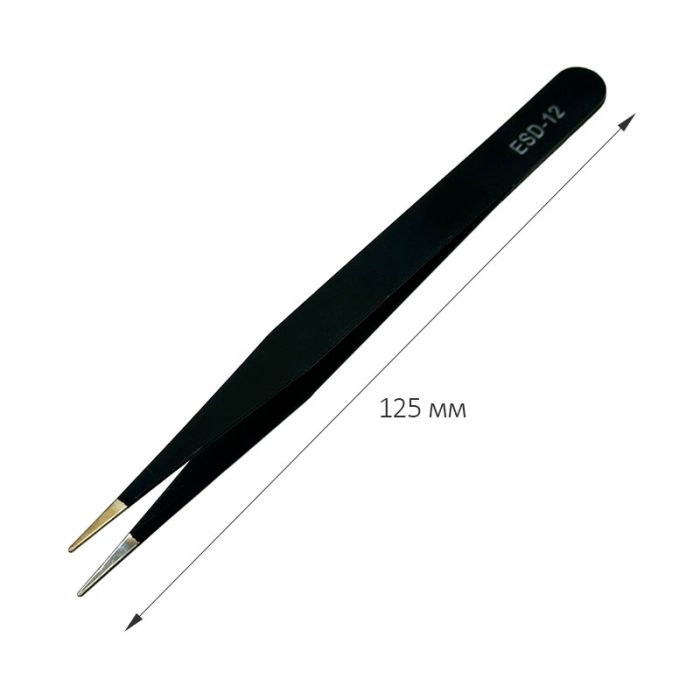 Пинцет ESD-12 V2 антистатический прямой 125 мм