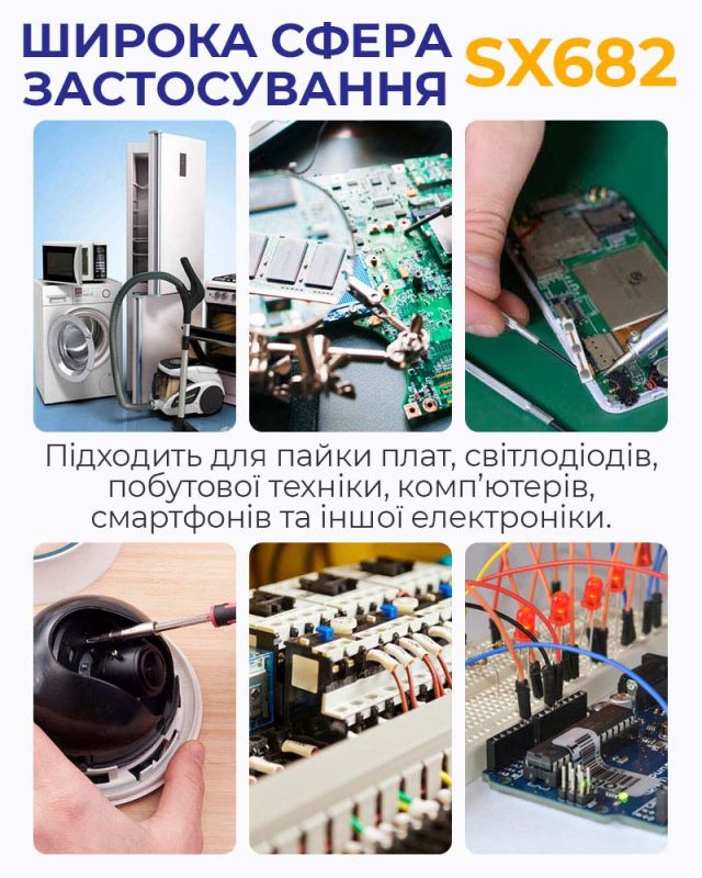 Припій для паяння Mechanic SX862 з каніфольним осердям / Sn 63%, Pb 37% / 60 г / 0.5 мм