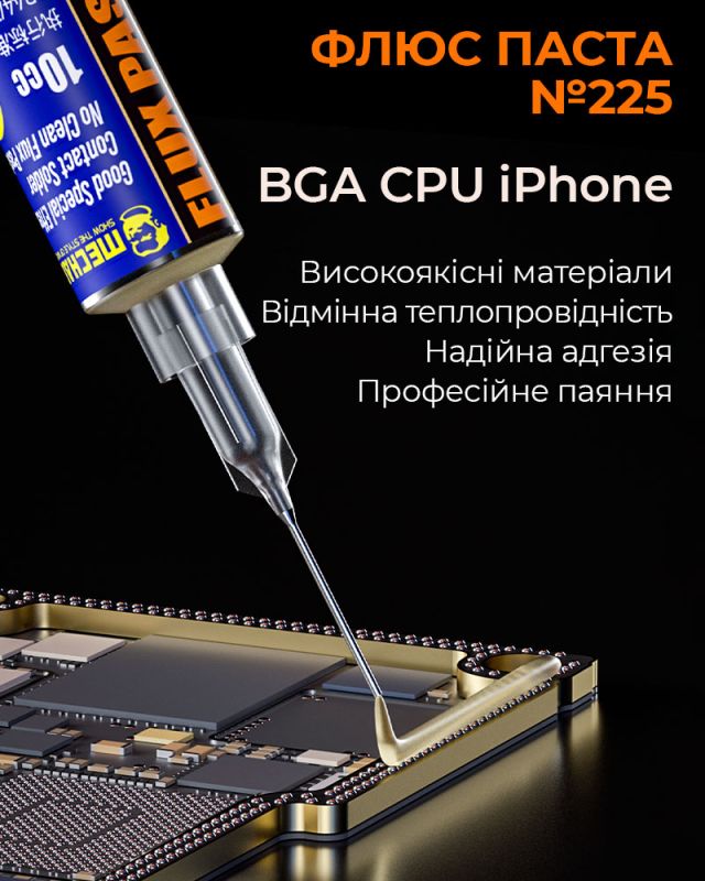 Флюс паста Mechanic №225 / BGA CPU iPhone / в шприце с дозатором / 10сс