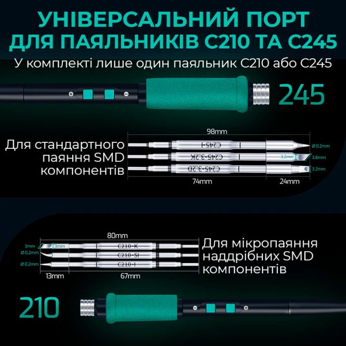 Паяльна станція 3 в 1 YIHUA 983D / фен 150 л/хв. 500°C, паяльник C245 450°C, блок живлення 20В 3.5A, 1300 Вт