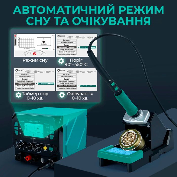 Паяльна станція 3 в 1 YIHUA 983D / фен 150 л/хв. 500°C, паяльник C245 450°C, блок живлення 20В 3.5A, 1300 Вт