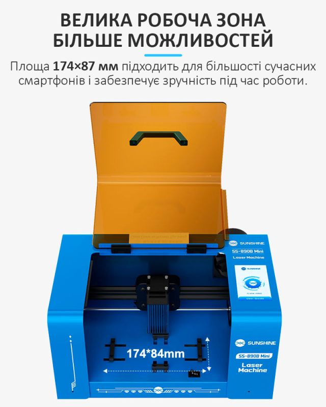 Лазерный сепаратор Sunshine SS-890B Mini, для демонтажа стекла корпуса смартфонов, гравировки