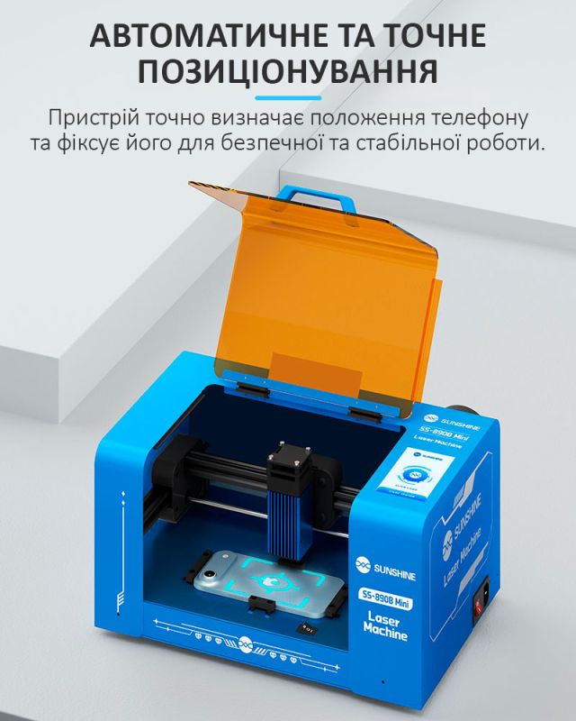 Лазерный сепаратор Sunshine SS-890B Mini, для демонтажа стекла корпуса смартфонов, гравировки