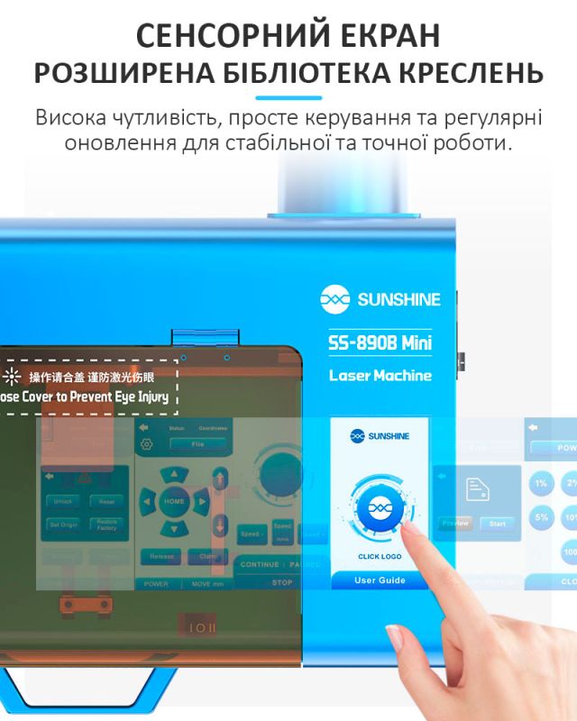 Лазерный сепаратор Sunshine SS-890B Mini, для демонтажа стекла корпуса смартфонов, гравировки