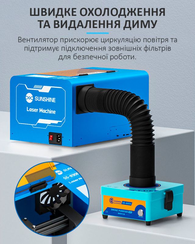 Лазерный сепаратор Sunshine SS-890B Mini, для демонтажа стекла корпуса смартфонов, гравировки