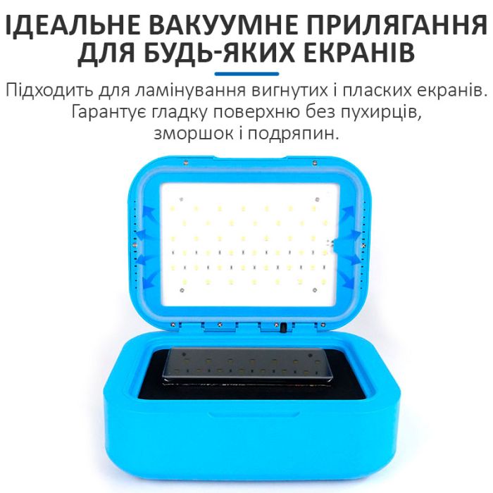 Вакуумный UV-бокс SUNSHINE SS-918B Plus / УФ лампа для ламинирования пленок, дисплеев / 30 Вт