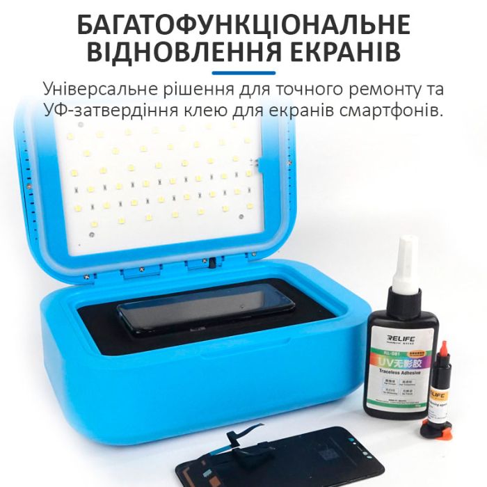 Вакуумный UV-бокс SUNSHINE SS-918B Plus / УФ лампа для ламинирования пленок, дисплеев / 30 Вт