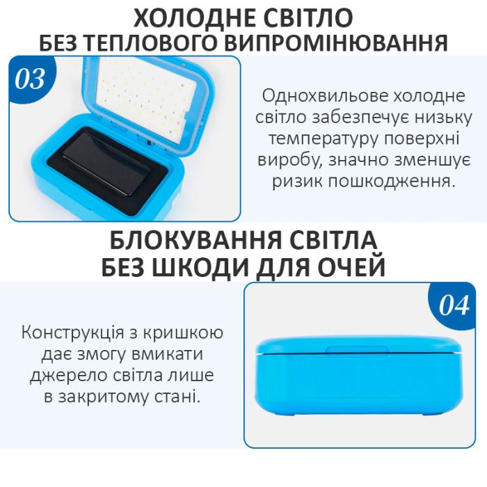 Вакуумный UV-бокс SUNSHINE SS-918B Plus / УФ лампа для ламинирования пленок, дисплеев / 30 Вт