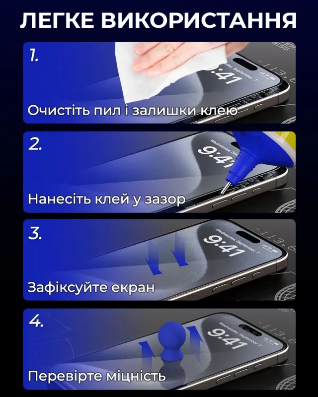 Клей силіконовий Mechanic B7000 / універсальний герметик для ремонту з дозатором / прозорий 55 ml