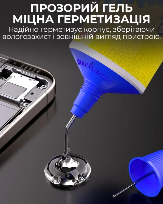 Клей силіконовий Mechanic B7000 / універсальний герметик для ремонту з дозатором / прозорий 55 ml