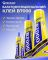 Клей силіконовий Mechanic B7000 / універсальний герметик для ремонту з дозатором / прозорий 110 ml