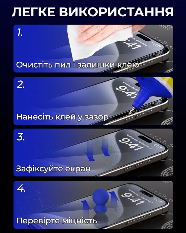 Клей силиконовый Mechanic B7000 / универсальный герметик для ремонта с дозатором / прозрачный 110 ml