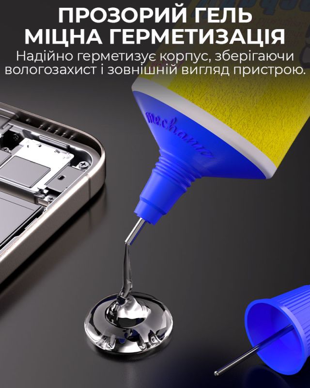 Клей силиконовый Mechanic B7000 / универсальный герметик для ремонта с дозатором / прозрачный 110 ml