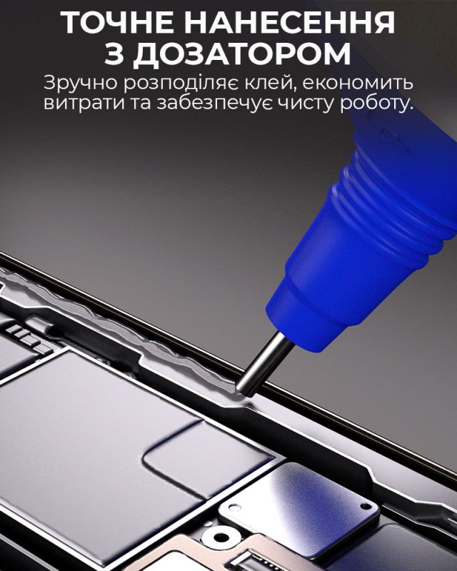Клей силиконовый Mechanic B7000 / универсальный герметик для ремонта с дозатором / прозрачный 110 ml