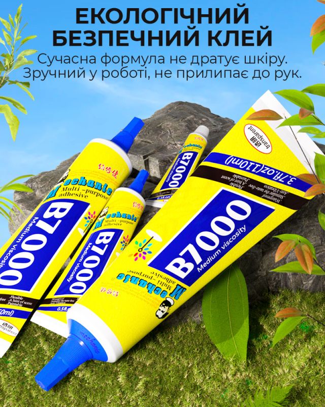 Клей силиконовый Mechanic B7000 / универсальный герметик для ремонта с дозатором / прозрачный 110 ml