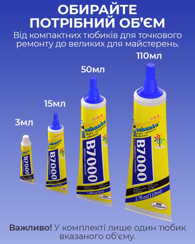 Клей силиконовый Mechanic B7000 / универсальный герметик для ремонта с дозатором / прозрачный 110 ml