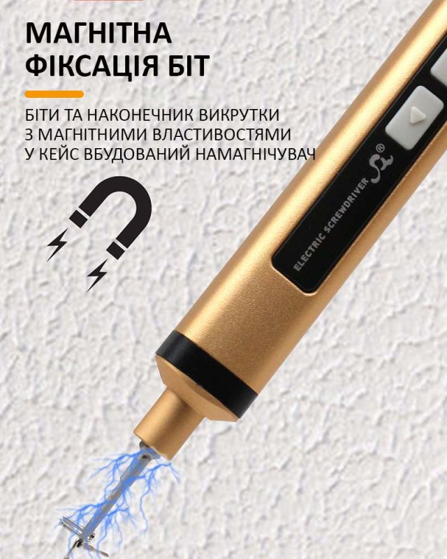Викрутка акумуляторна SW-80011 / набір 25 в 1 / для точних робіт / Type-C / 350 mAh / в кейсі