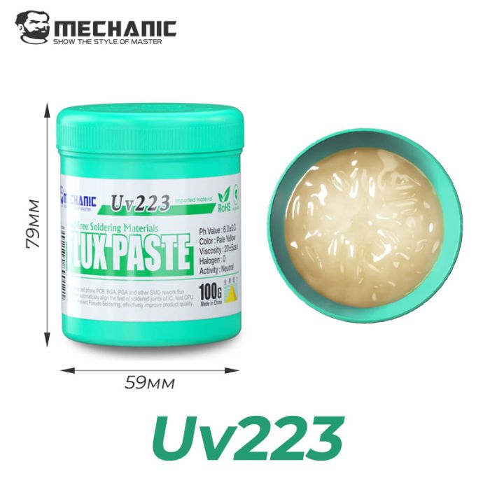 Флюс-паста Mechanic UV223 / без содержания галогенов / в банке 100g