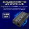 Розумний зарядний пристрій LiitoKala 14.6V 20A NEW для LiFePO4 АКБ 12 В