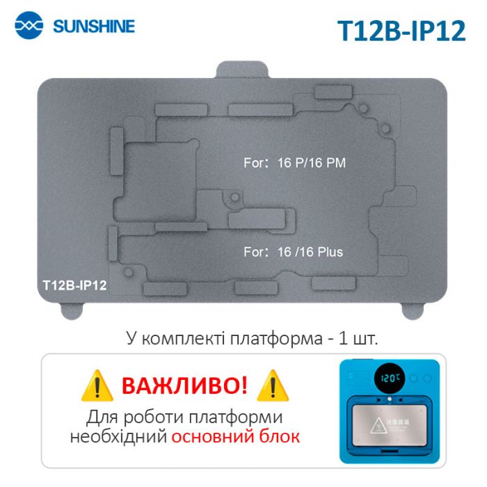 Нижній підігрів Sunshine T12B-IP12 для ремонту плати iPhone 16 / 16 Plus / 16 Pro / 16 Pro Max