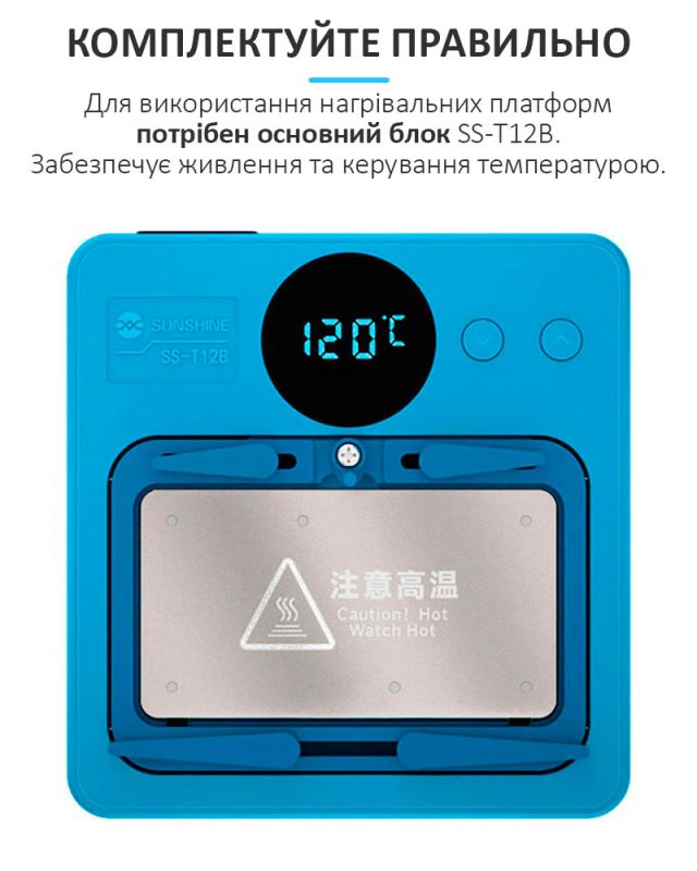 Нижний подогрев Sunshine T12B-SAM2 для ремонта платы Samsung Galaxy S23 Plus