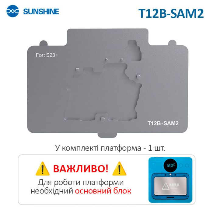 Нижний подогрев Sunshine T12B-SAM2 для ремонта платы Samsung Galaxy S23 Plus