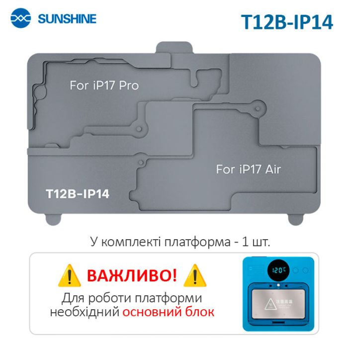 Нижний подогрев Sunshine T12B-IP14 для ремонта платы iPhone 17 Pro / 17 Air
