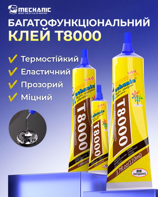 Клей силиконовый Mechanic T8000 / универсальный герметик для ремонта с дозатором / прозрачный 15 ml