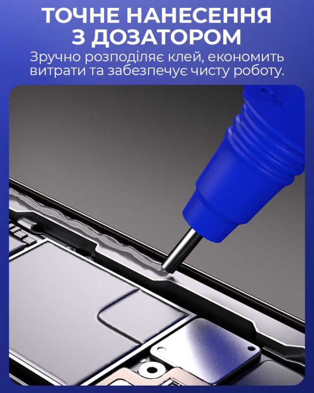 Клей силиконовый Mechanic T8000 / универсальный герметик для ремонта с дозатором / прозрачный 15 ml