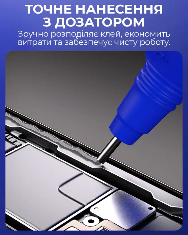 Клей силіконовий Mechanic T8000 / універсальний герметик для ремонту з дозатором / прозорий 55 ml