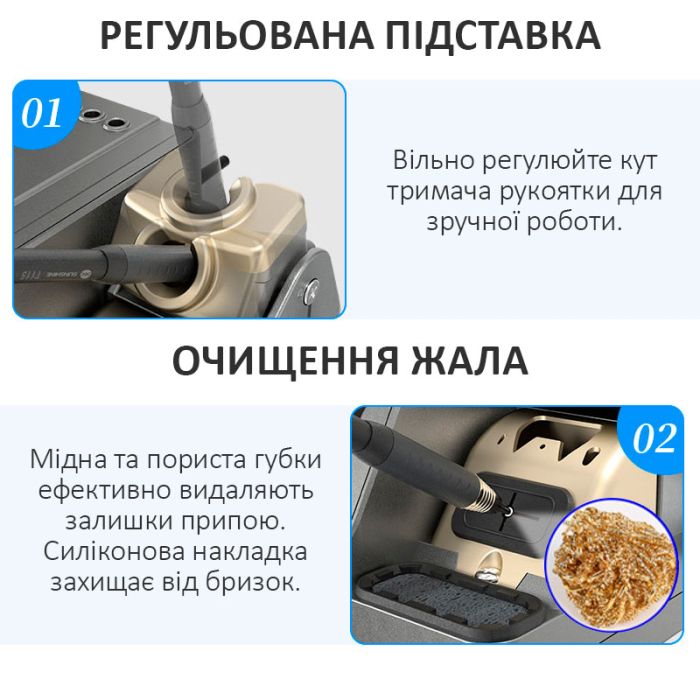 Паяльна станція прецизійна Sunshine H3 210 / паяльник T210 / 3 канали пам'яті / 100-480°C / 80 Вт