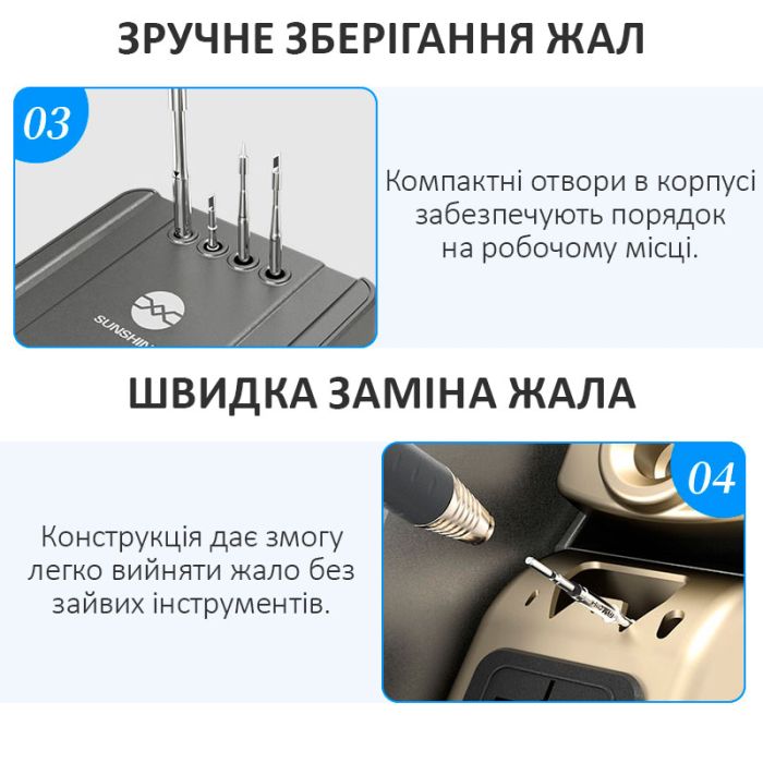 Паяльная станция прецизионная Sunshine H3 210 / паяльник T210 / 3 канала памяти / 100-480°C / 80 Вт