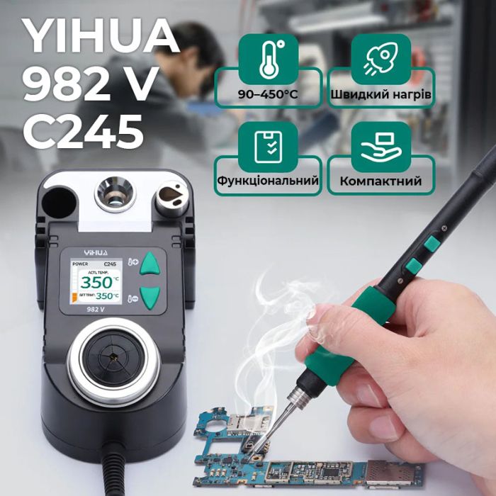 Паяльна станція YIHUA 982 V / прецизійний паяльник C245 / 90-450°C / 60 Вт Black