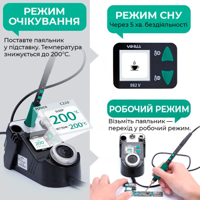 Паяльна станція YIHUA 982 V / прецизійний паяльник C245 / 90-450°C / 60 Вт Black