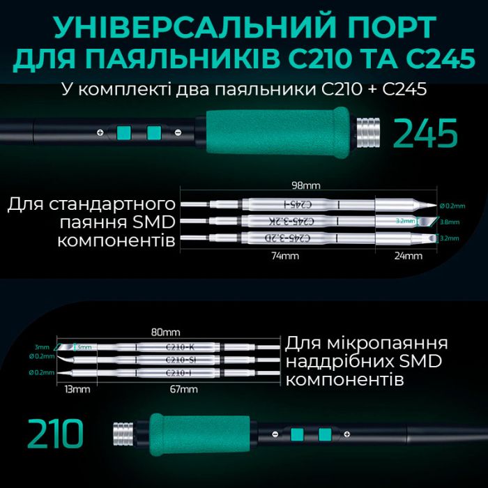 Паяльная станция 3 в 1 YIHUA 983D / фен 150 л/мин. 500°C, 2 паяльника С210 + C245 450°C, БП 20В 3.5A, 1300 Вт