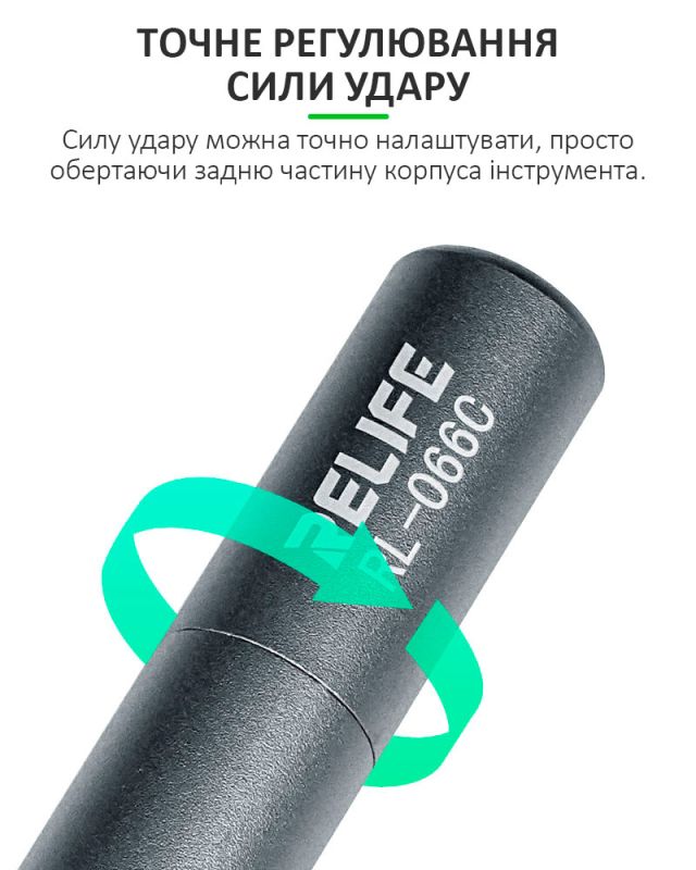 Стеклобой RELIFE RL-066C для демонтажа задней крышки, модуля камеры