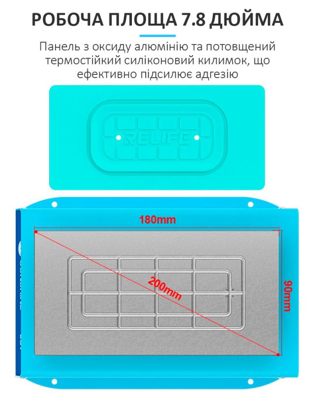 Сепаратор вакуумний Sunshine LS1 для ремонту смартфонів / 7.8'' / 0-120°C / 230 Вт